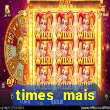 times mais endividados do brasil